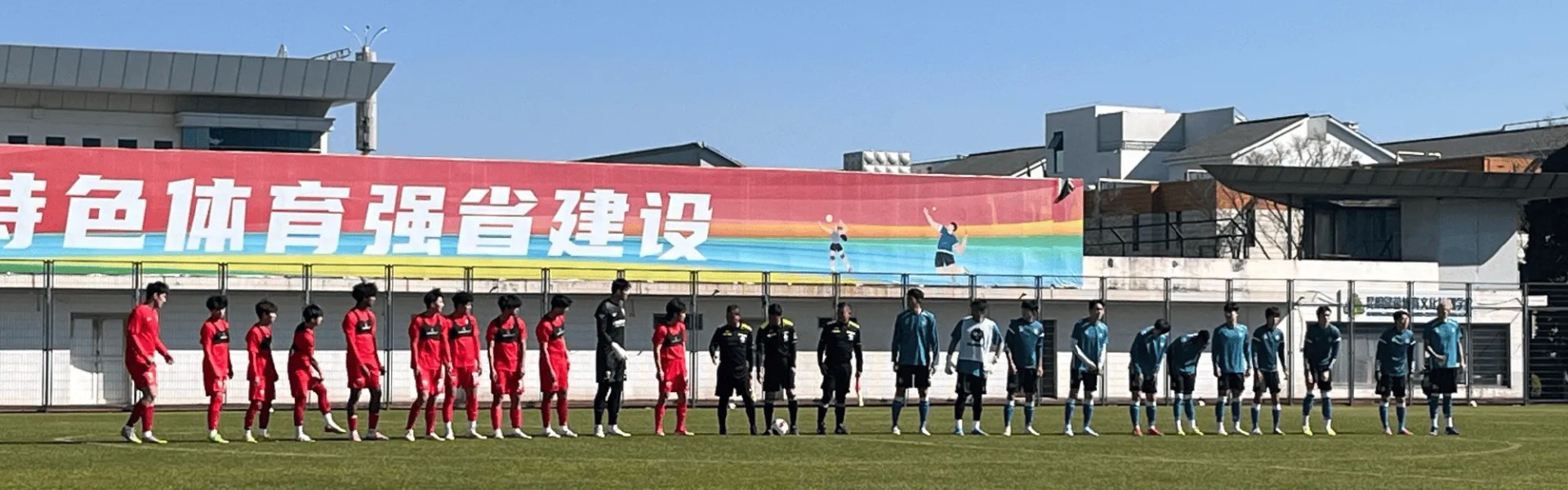 天天盈球即时比分直播-海港B队与苏超镇江队进行热身赛，李圣龙20分钟一球两助