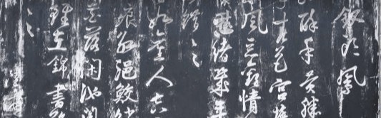 天天看球-陆游的爱与憾：“恋爱脑”、战士和猫奴 | 1月26日