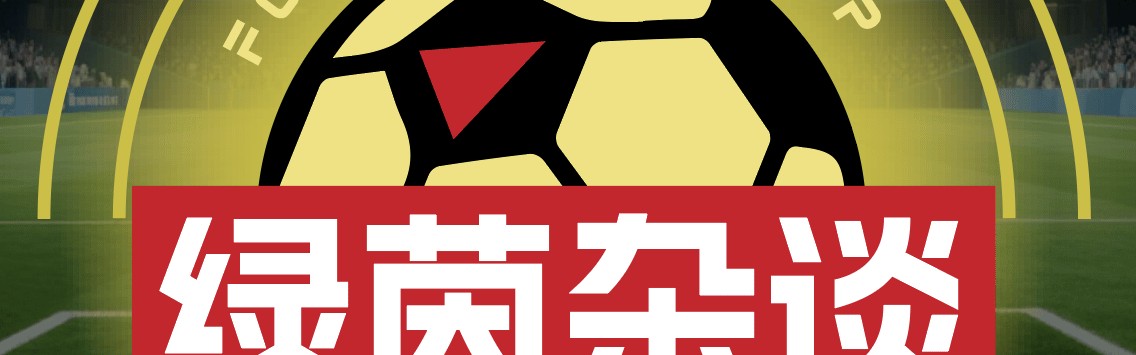 天天看球-Vol.67 巴塞罗那手刃皇马西甲登顶，英超争冠与保级同样惨烈，欧洲赛季接近尾声