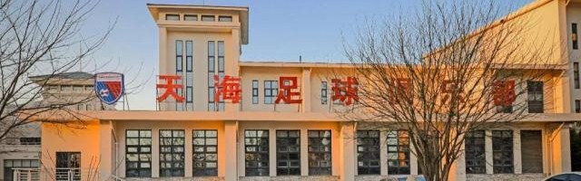 天天盈球-【深度】欠薪正在逐渐压垮中国职业足球