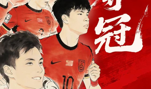 天天盈球即时比分直播-U23亚洲杯｜计划有变，准备夺冠！