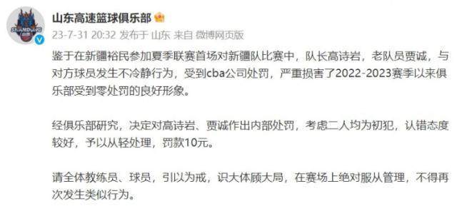 1691192350409024945.jpg tucao.jpg